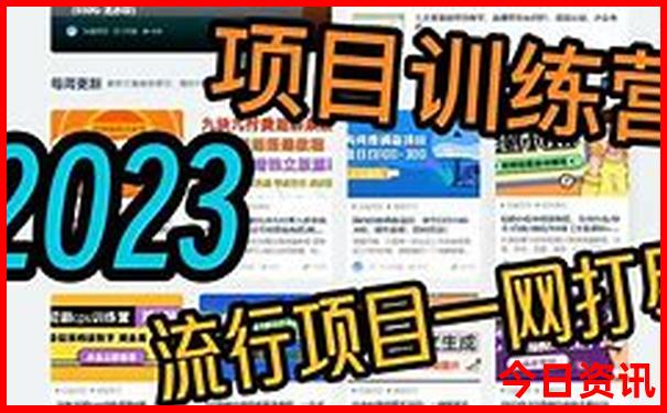 明天大盘走势预测最新消息